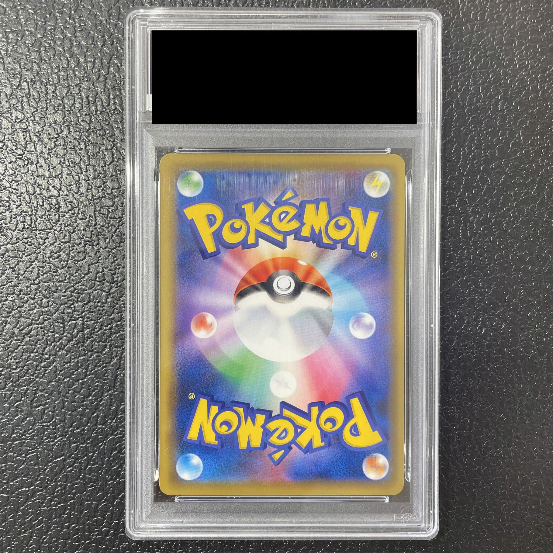 [PSA10] Slowpoke & Psyduck GX RR 011/094 1枚