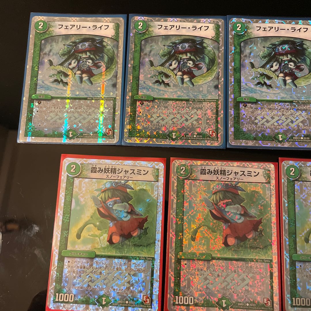 Superdeck spec edition Hazy Fairy Jasmine 20/22 4 cards, Faerie Life 22/22 5 cards