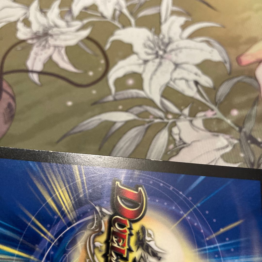 特価 失われし禁術の復元 U 37/93