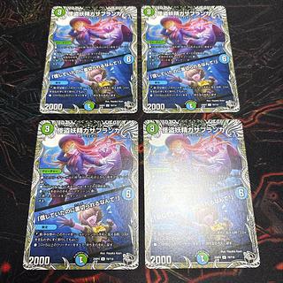 【4枚】 怪盗妖精カサブランカ｜「信じていたのに裏切られるなんて！」(黒トレジャー) U T9/T10