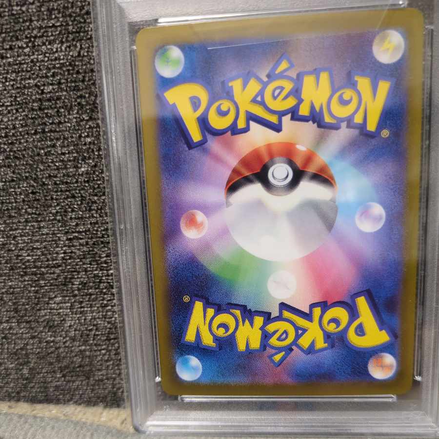 ポケカ ブラッキーex SAR PSA10の通販 バラエティーショップ、う ポケカ ブラッキーex SAR PSA10の通販 バラエティーショップ、う