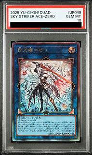 剣姫　アイズ　PSA10 剣姫 アイズ PSA10 ソード・オラトリア 〈剣姫〉 アイズ