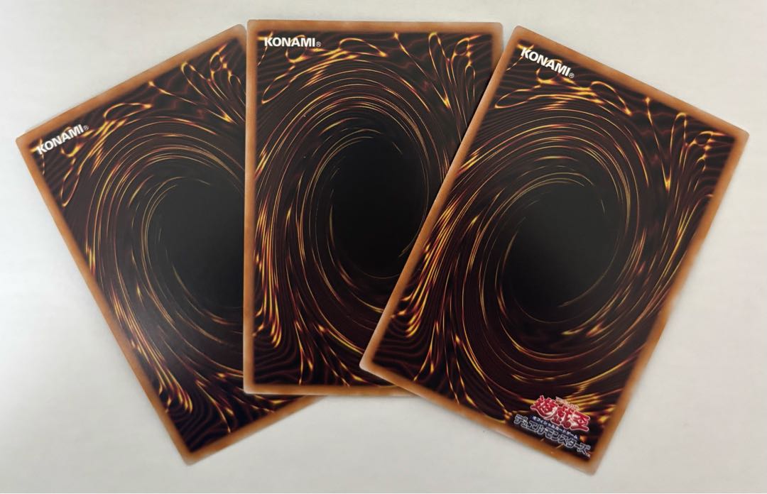 Meteor Black Dragon (Updated from: Meteor B. Dragon) Ultra Rare 3-card set