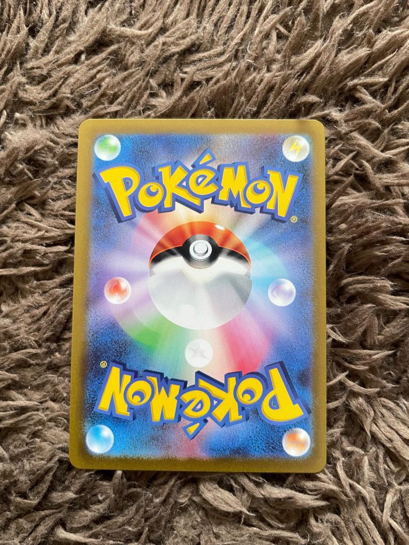 ヤドン(マスターボール柄/ミラー仕様) C 079/165 1枚