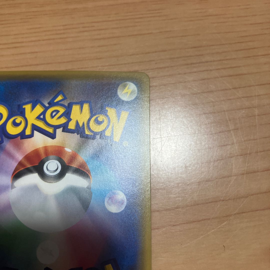 [Condition] A Pokémon Card: Rare Candy UR 1枚