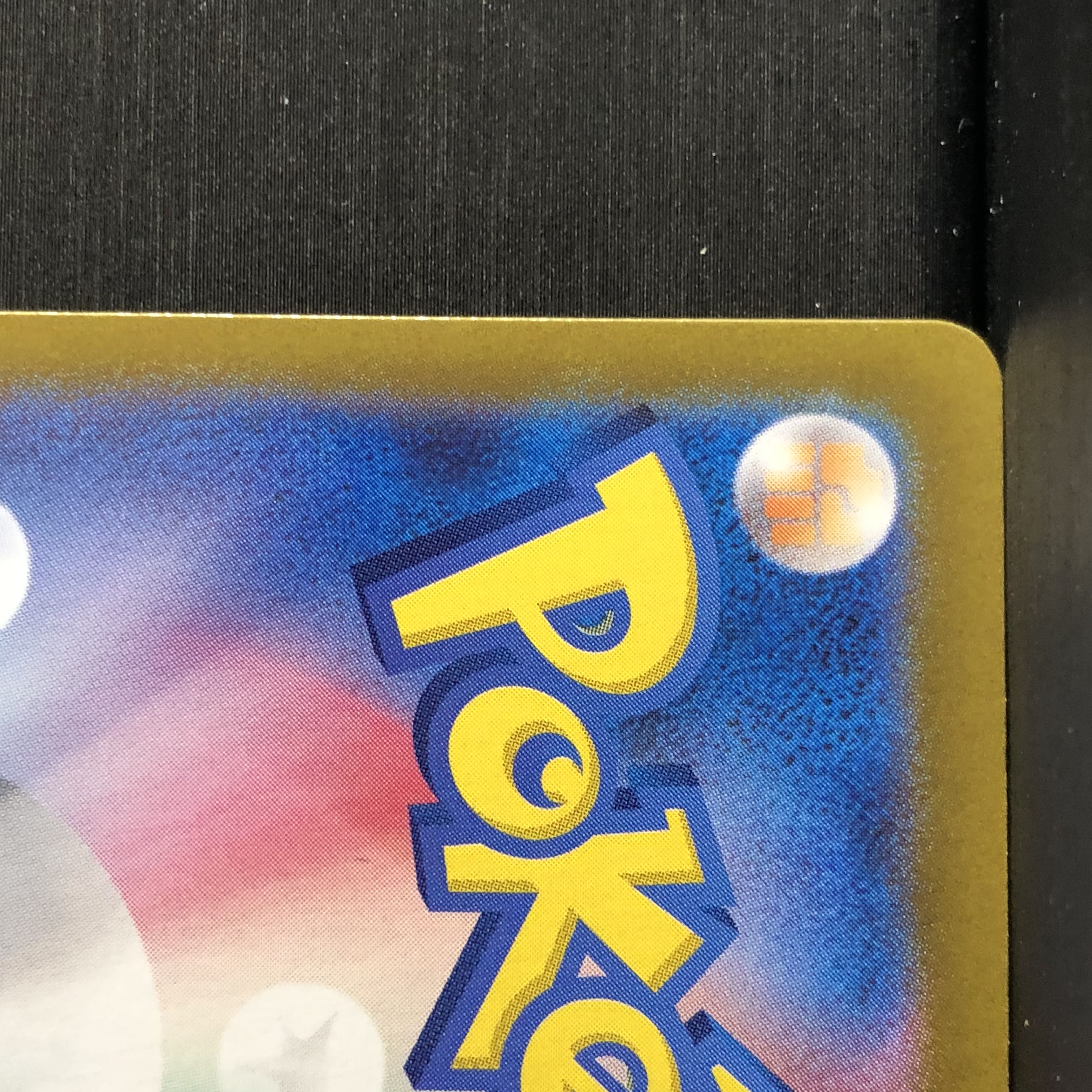 ブラッキーex SAR 217/187