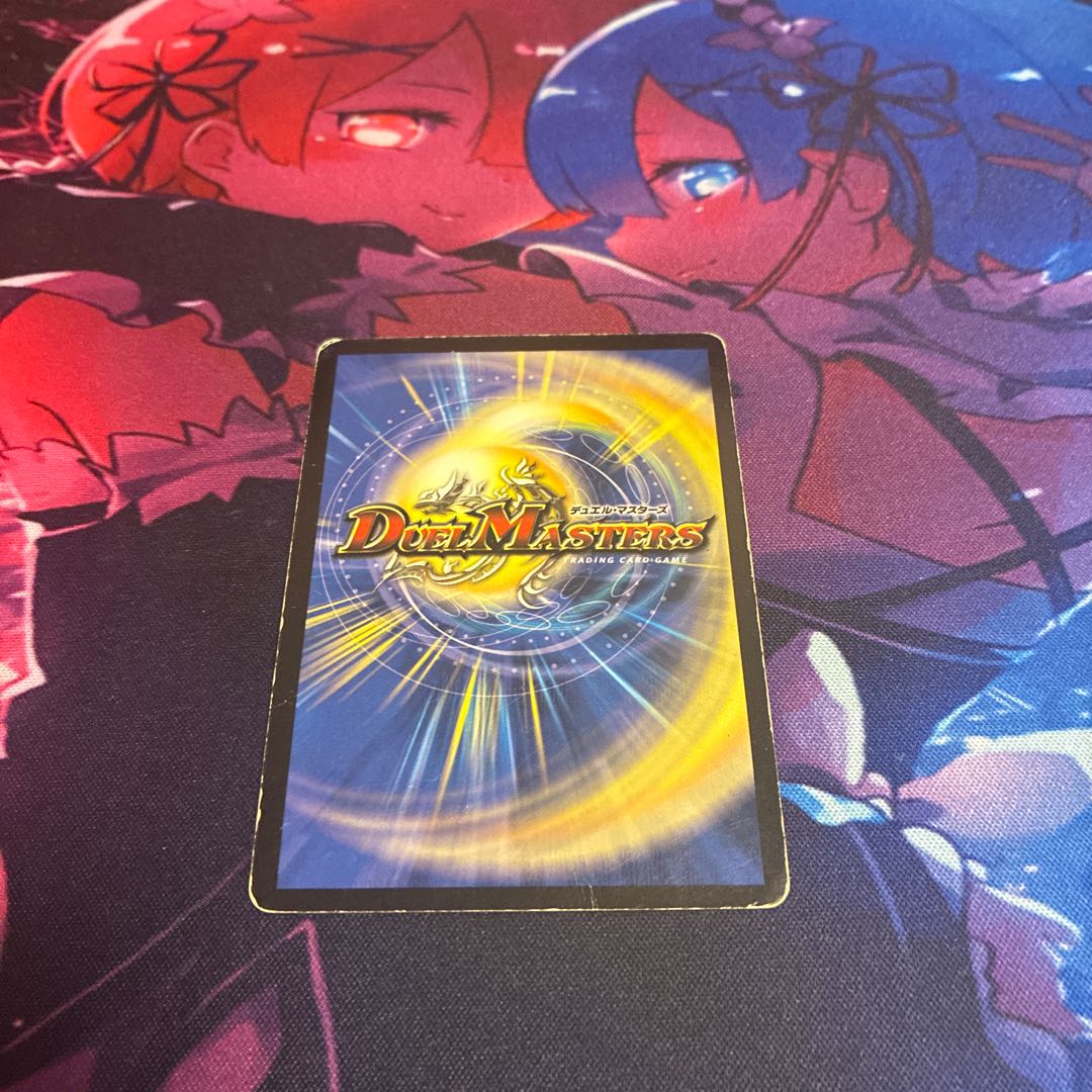 Psychic God Star Mars Disaster 4/27 1枚