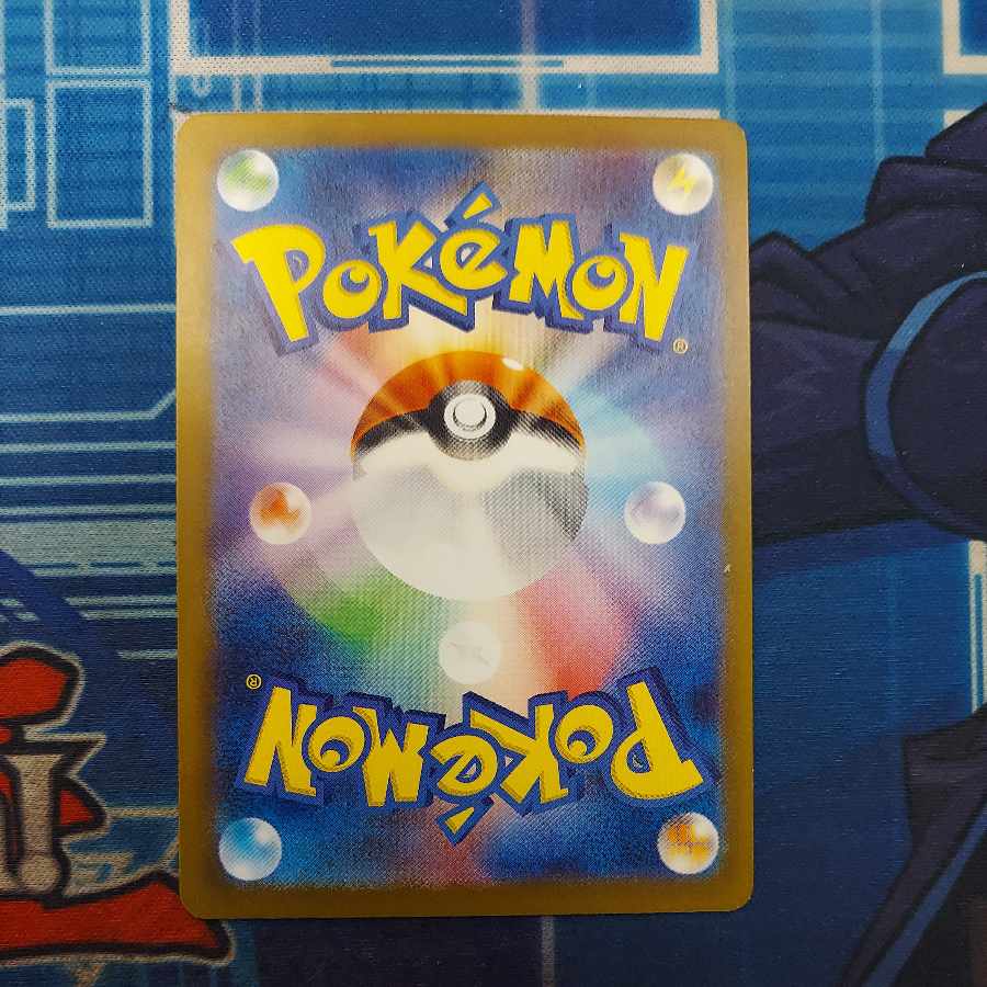 状態B 状態B グラードン AR 069/062 1枚