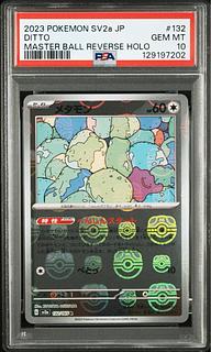 PSA10] Ditto (Master Ball Pattern/Mirror Type) R 132/165 1枚