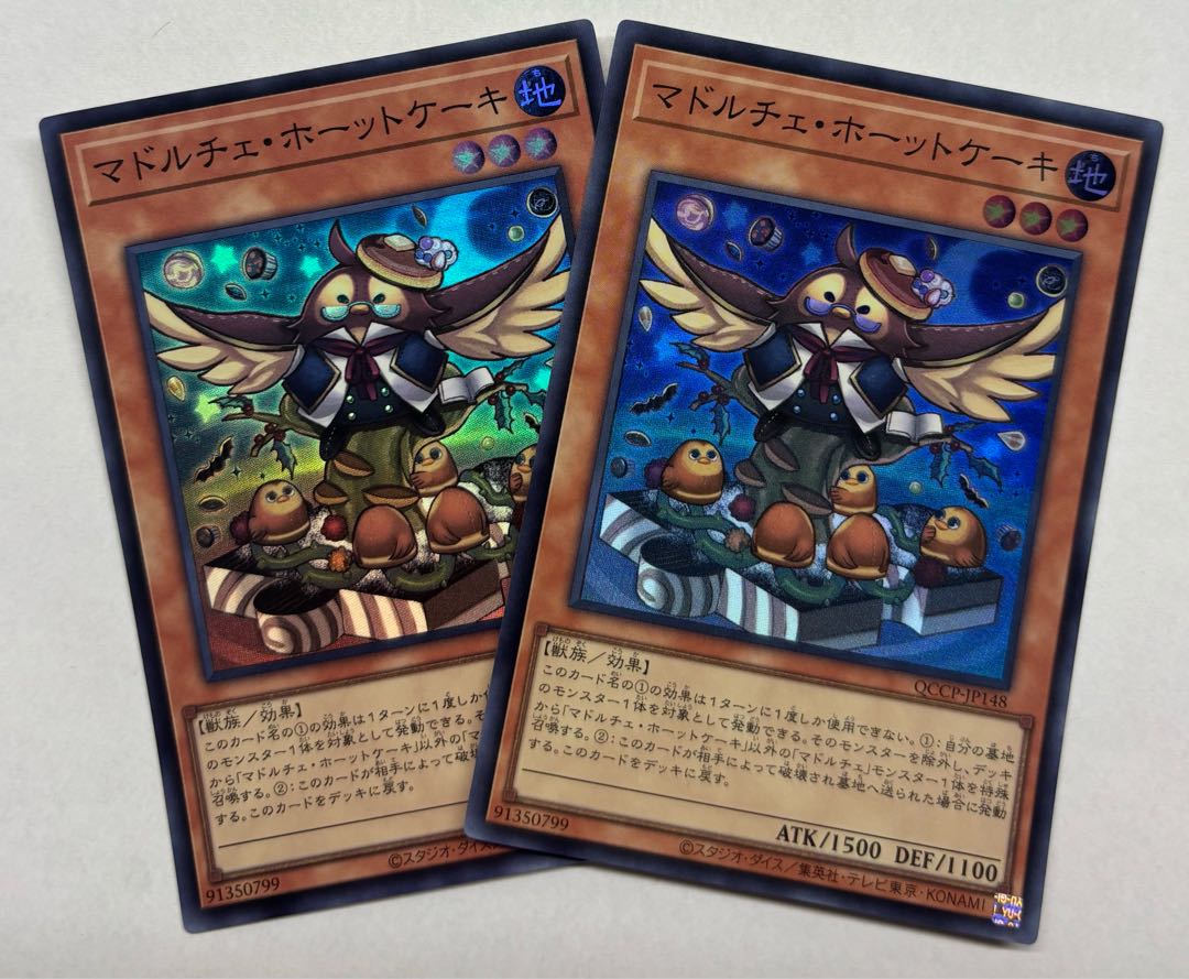 マドルチェ・ホーットケーキ　スーパーレア　2枚セット