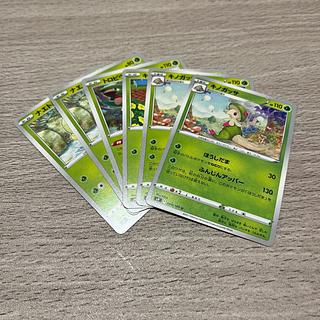 ポケモンカード まとめ売り」の激安通販 | magi ポケモンカード まとめ売り」の激安通販 | magi