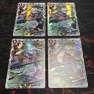 [4 sheets] Neo Bolshack Dragon｜Bolshack Xorn (Cara Premium Treasure) C-foil TD23/TD23 4枚
