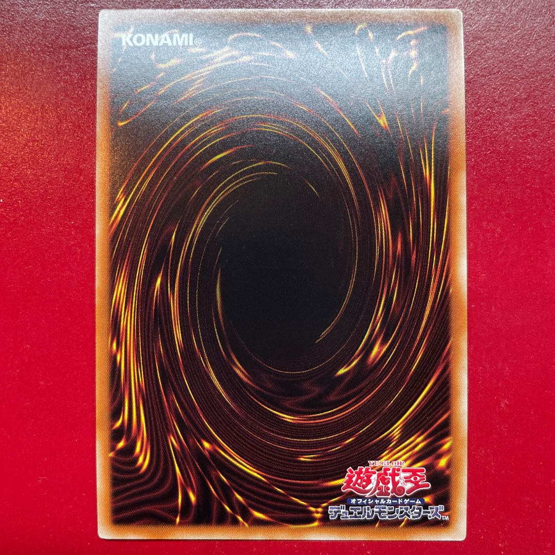 Yu-Gi-Oh! Number C107: Neo Galaxy-Eyes Tachyon Dragon [NCF1] Ultra Red Red 1枚