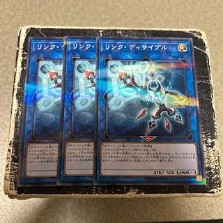 リンク・ディサイプル パラレル ノーマル JPB35 3枚