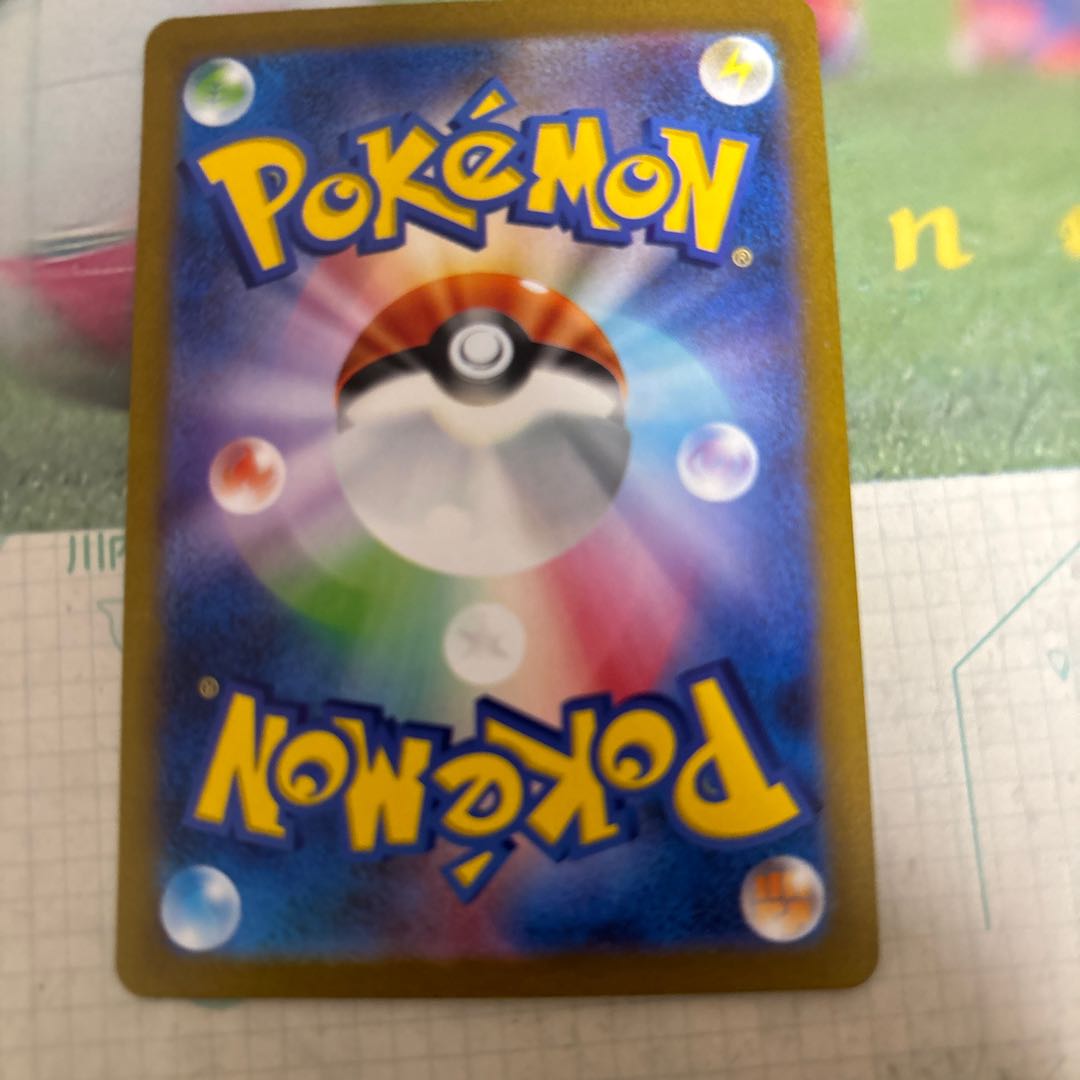 かがやくリザードン 001/038 1枚