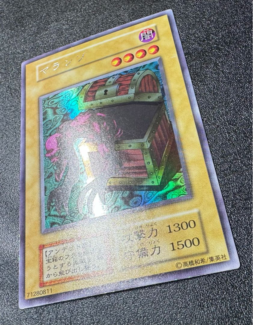 Yaranzo / Undead / Yu-Gi-Oh / Early / Ultra Secret / Ursic