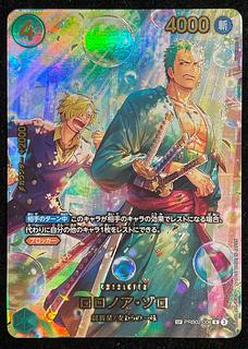 ロロノア・ゾロ (パラレル/EB04) [SP] {PRB02-006} 1枚の通販 土日祝休