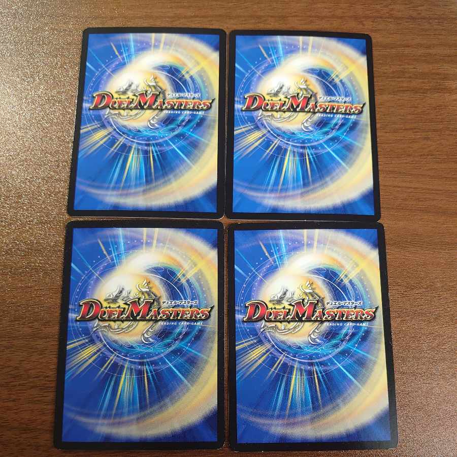 Dragon element symbol Og Amate Radial 78/????