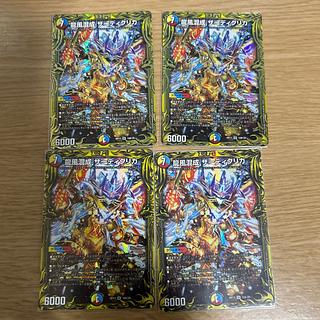 ザーディクリカ 金」の激安通販 | magi ザーディクリカ 金」の激安通販 | magi