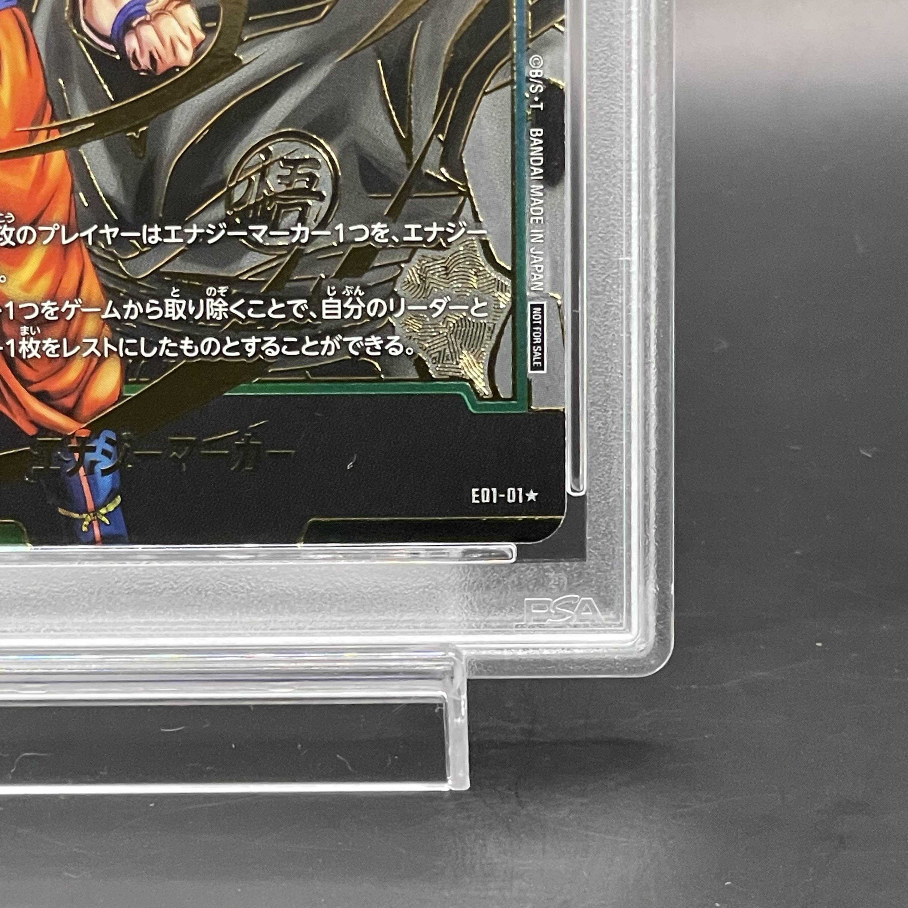 【PSA10】孫悟空 パラレル エナジーマーカーパック01 PROMO E01-01 1枚