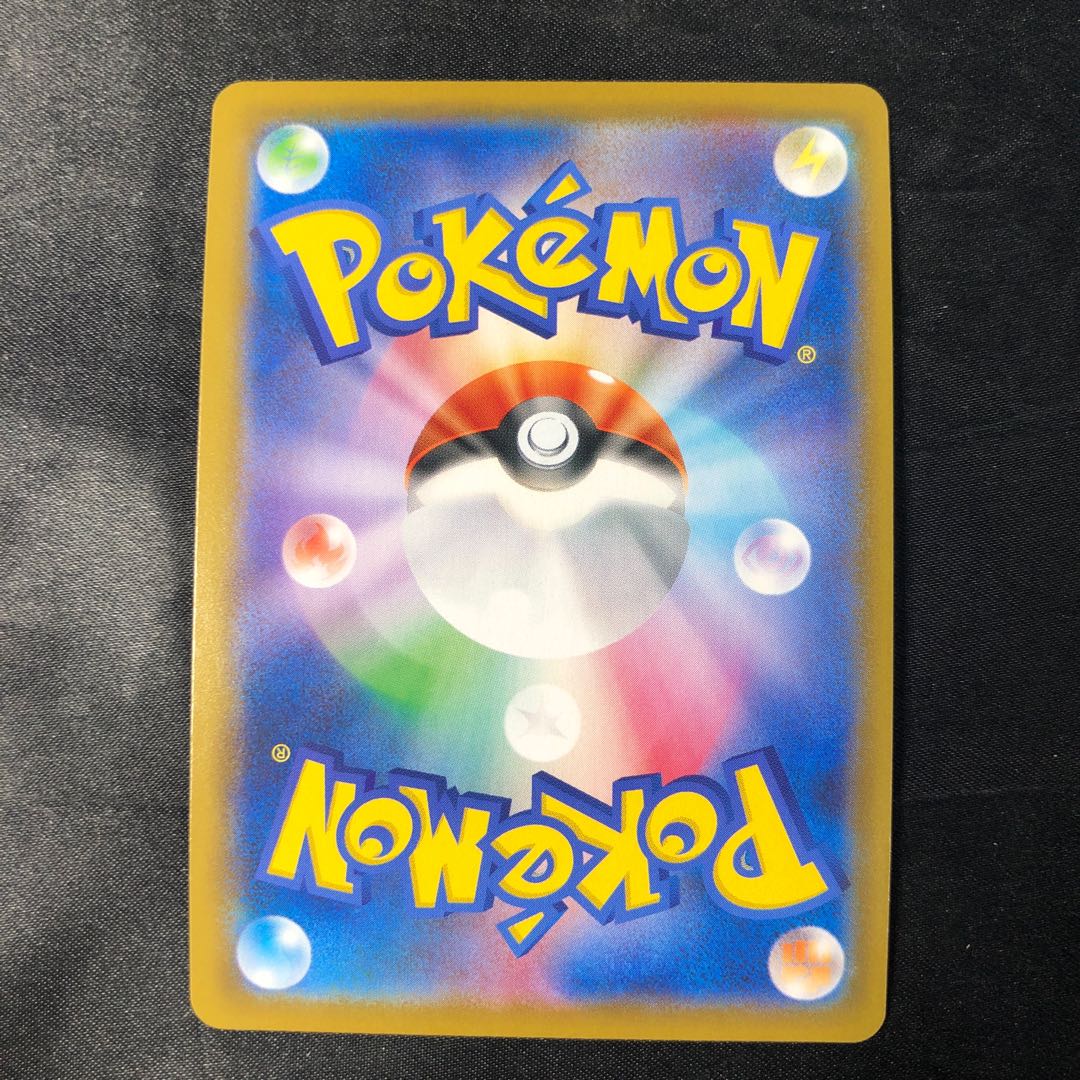 メッソン S 224/190 1枚