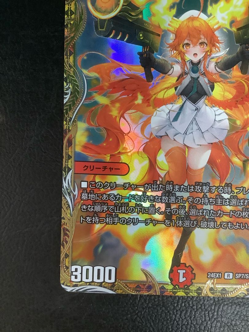 コッコ・武・ルピア(金トレジャー) R-foil SP7/SP8の通販 遊ING コッコ・武・ルピア(金トレジャー) R-foil SP7/SP8の通販 遊ING