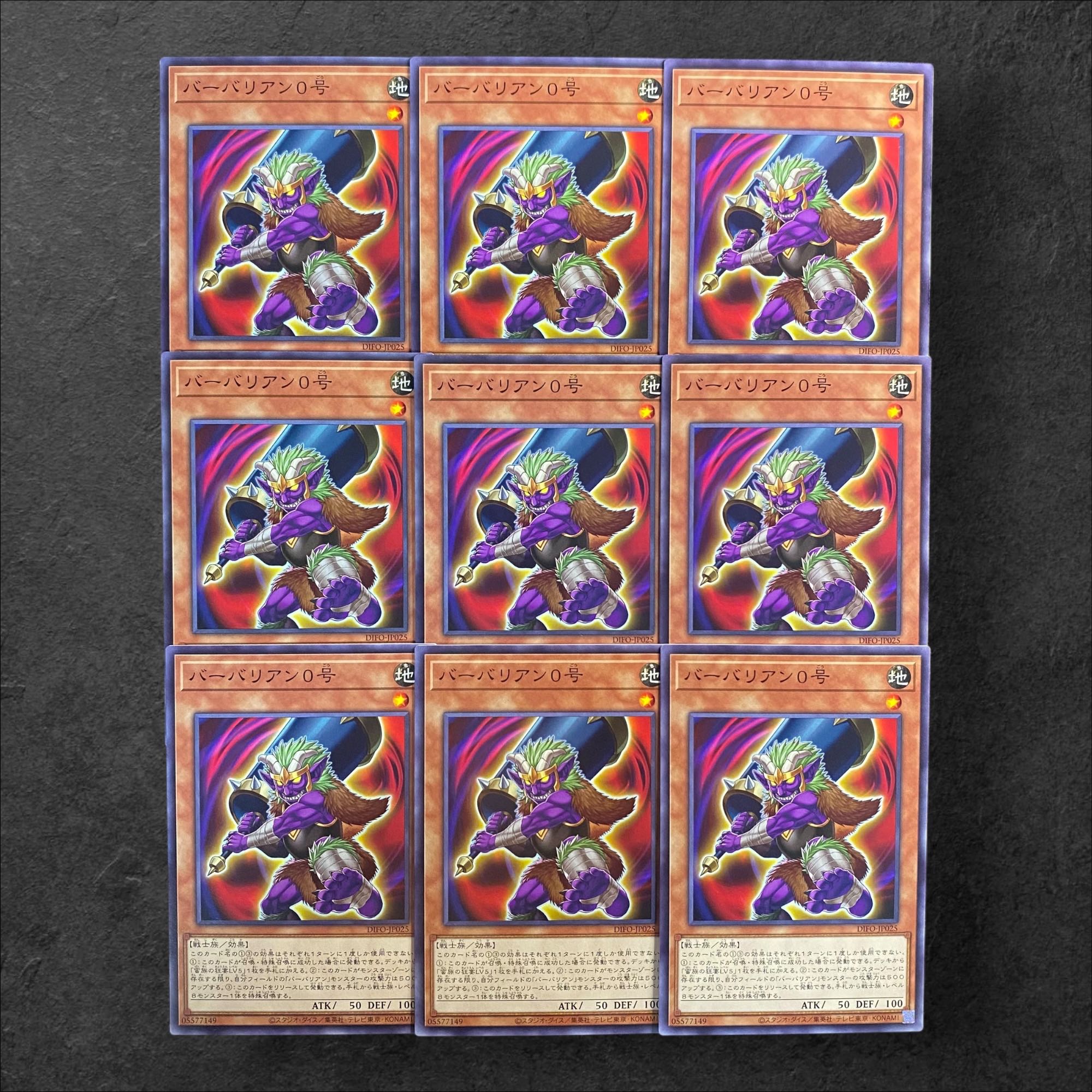 7966 [King of Games] Barbarian 0, set of 9