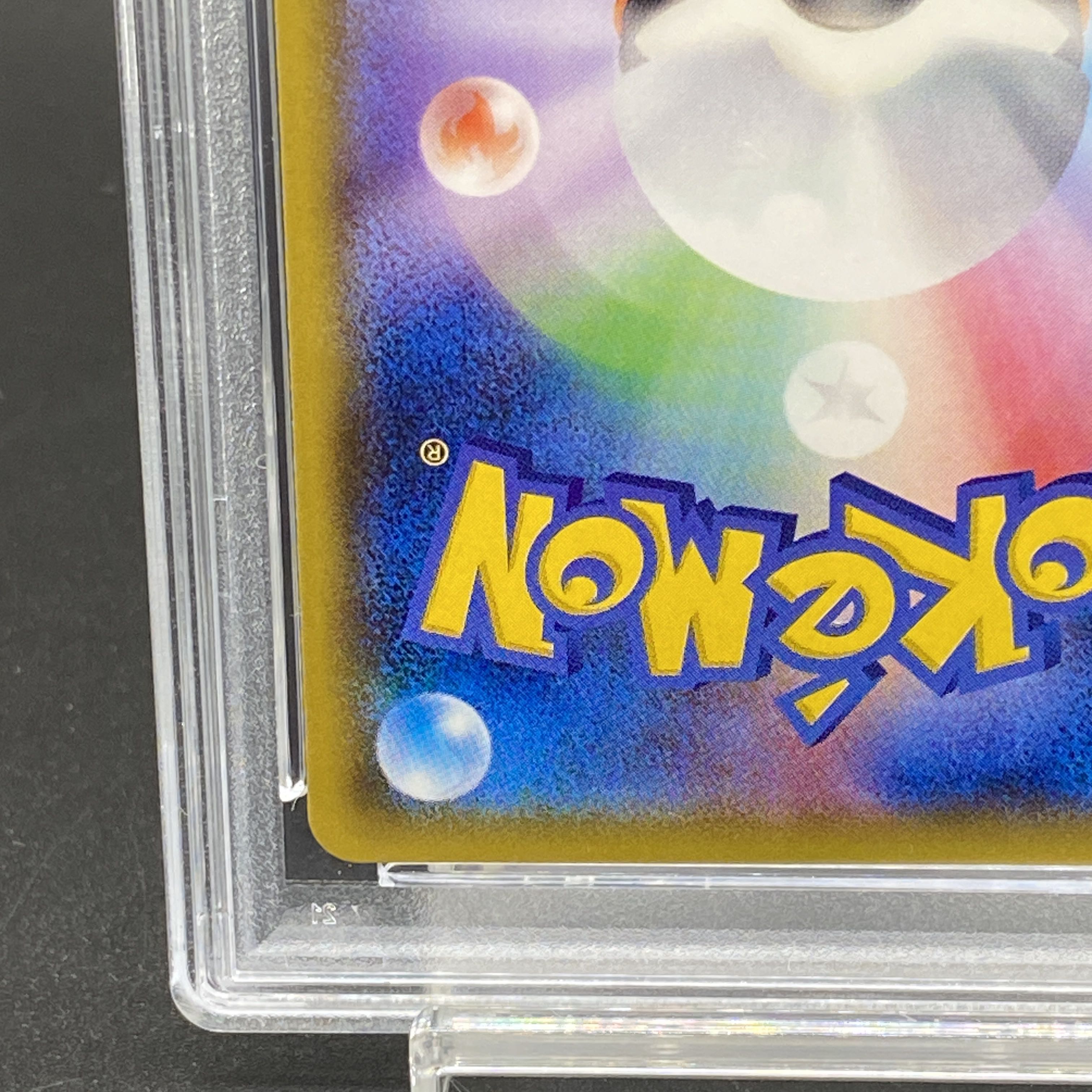 PSA10】ミュウツー＆ミュウGX SR 098/094 1枚の通販 土日祝休@magi公式 