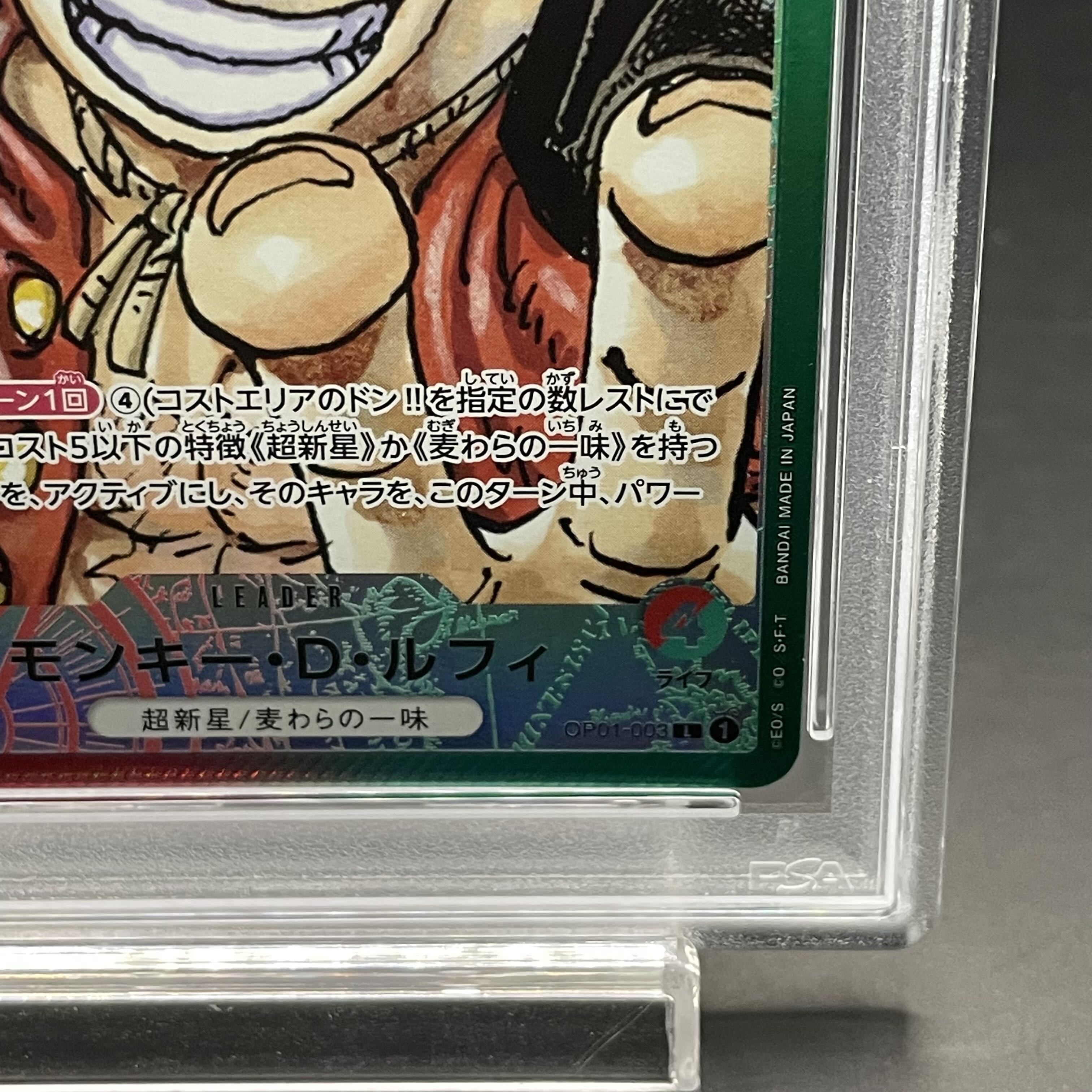 PSA10] Monkey D. Luffy L OP01-003