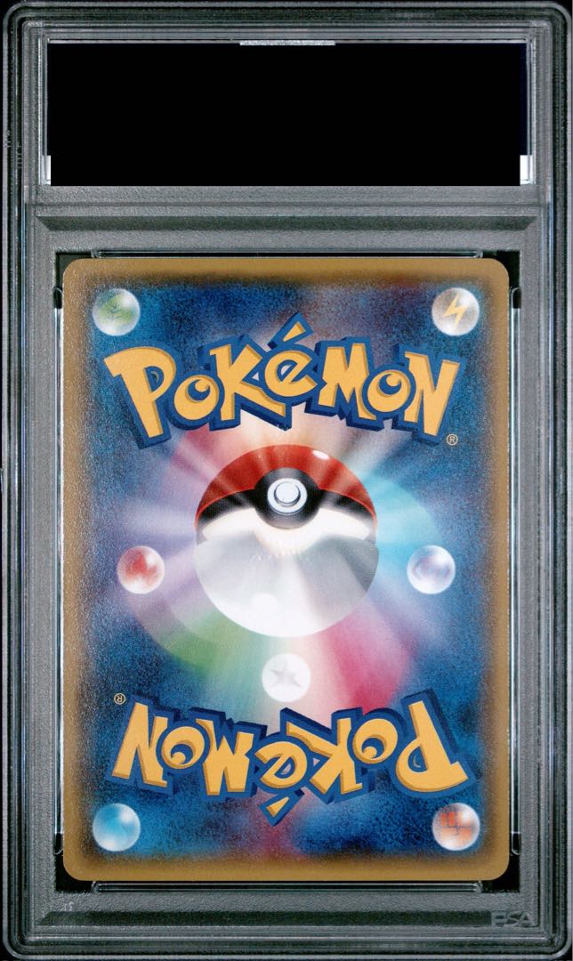 【PSA10】メガトウキョーのピカチュウ PROMO 098/XY-P 1枚