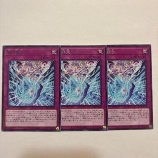 廻る罪宝 レア LEDE-JP074 3枚