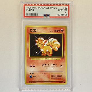 psa10 ポケモンカード」の激安通販 | magi psa10 ポケモンカード」の激安通販 | magi