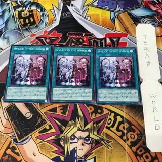 M∀LICE IN THE MIRROR ALIN 1 ノーマル 魔法 3枚セット てら 3枚