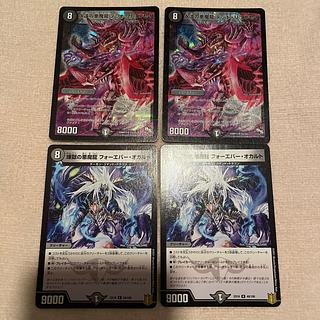 デュエルマスターズ　永遠の悪魔龍デッド・リュウセイ　L92