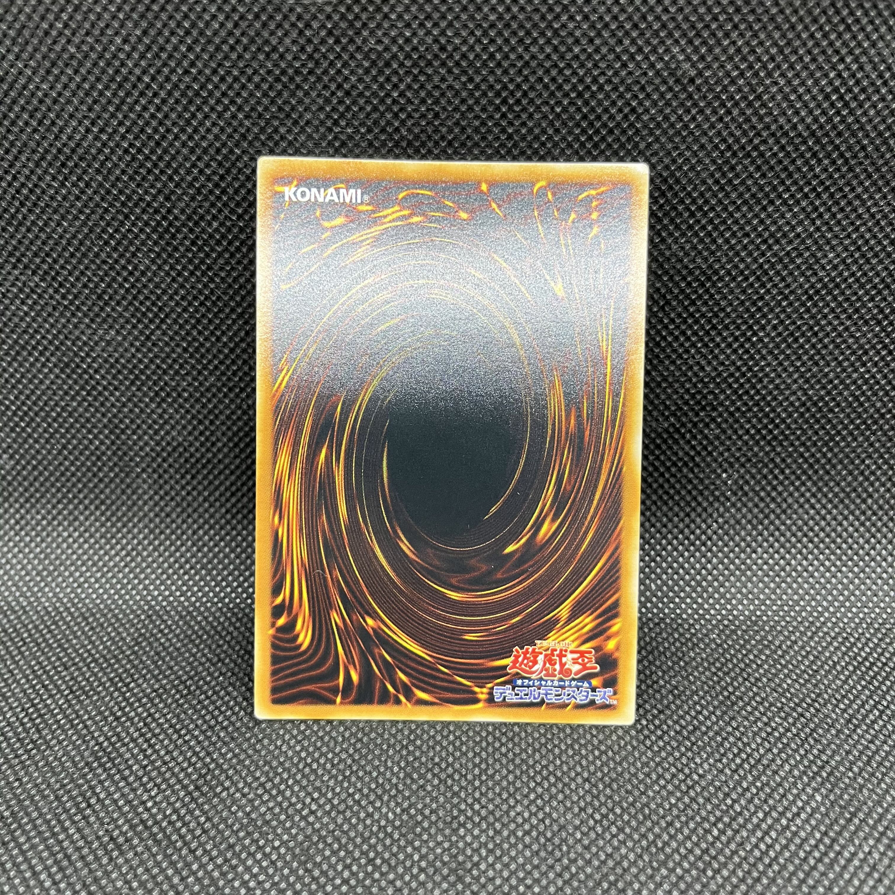 遊戯王　暗黒界の魔神レイン　STON-JP017   レリーフ 1枚