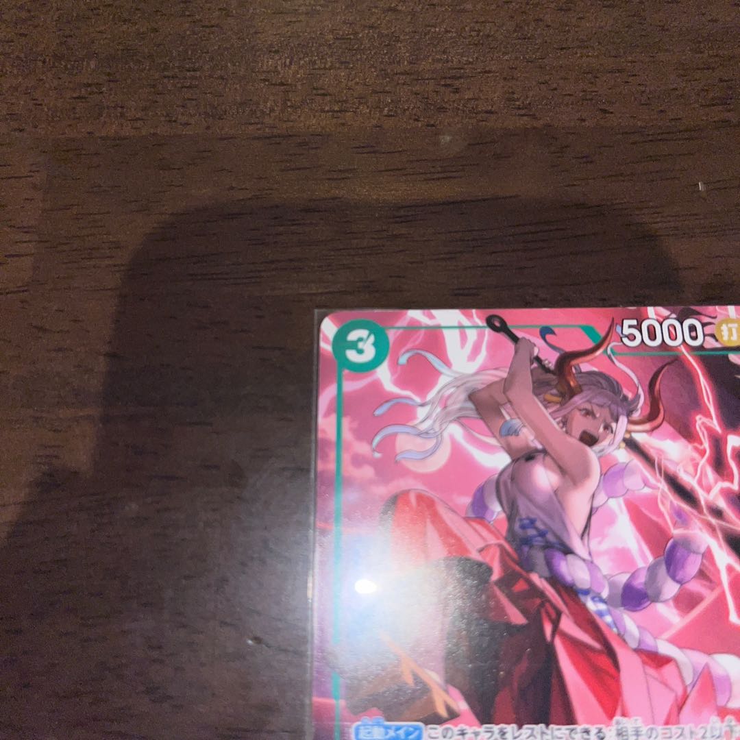 Beautiful (Strongest Jump) Yamato P P-008