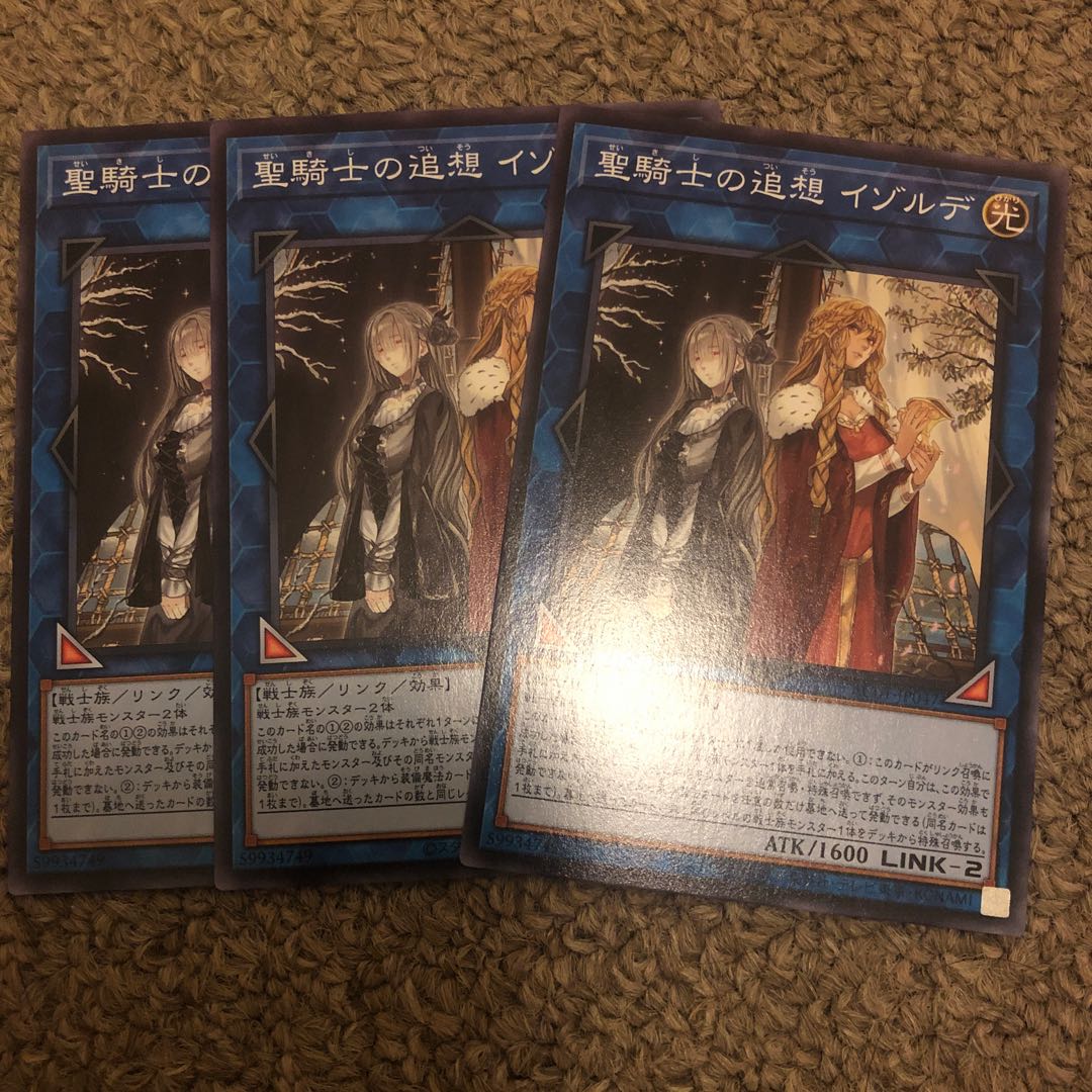 聖騎士の追想 イゾルデ ノーマル JP047 1枚