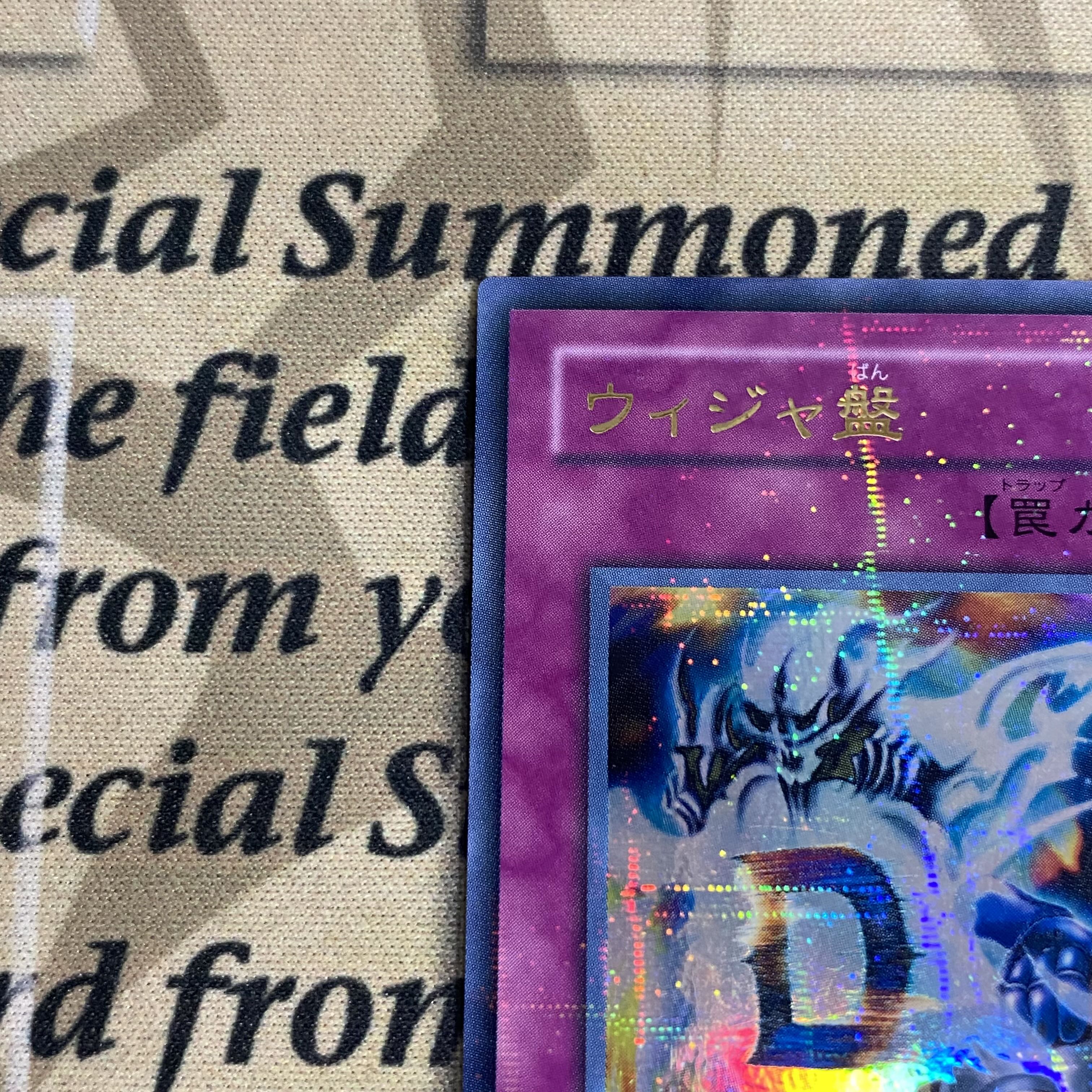 Yu-Gi-Oh! Destiny Board LN-37 Ultra Parallel Ulpara (3)