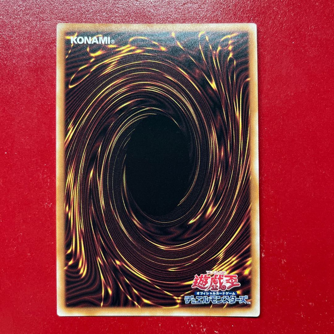 Aza EMモンキーボード QCSE・25thシク QCCU-JP082 1枚