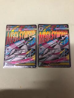 メガサーナイトex MA 226/193