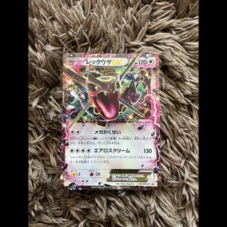 MレックウザEX 122/XY-P 1枚
