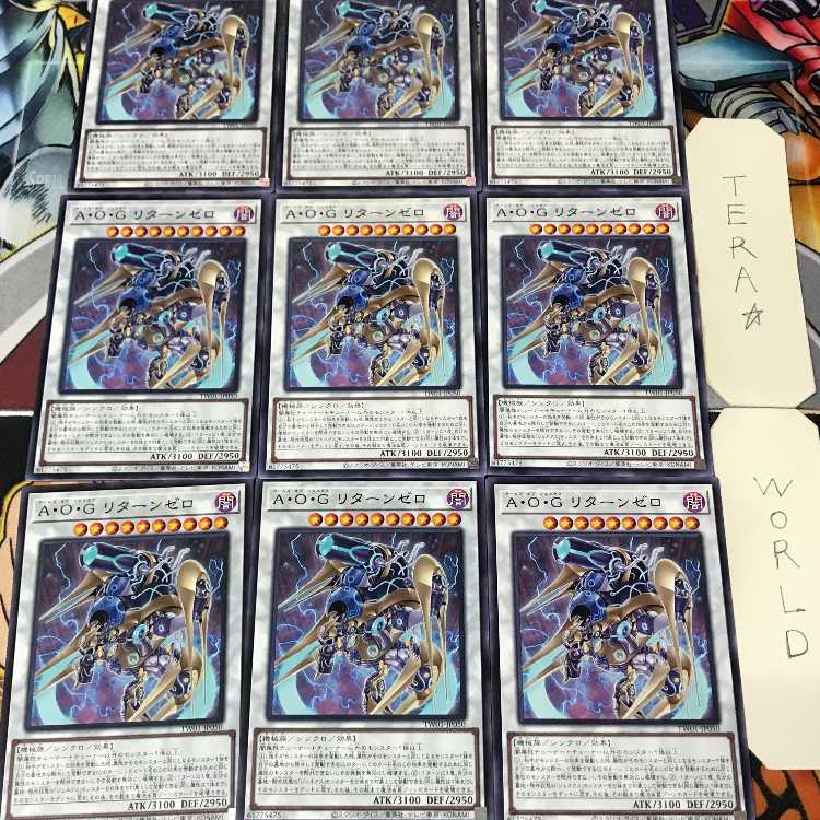 1 Normal Parallel, Trap, Set of 9, Tera. 9枚