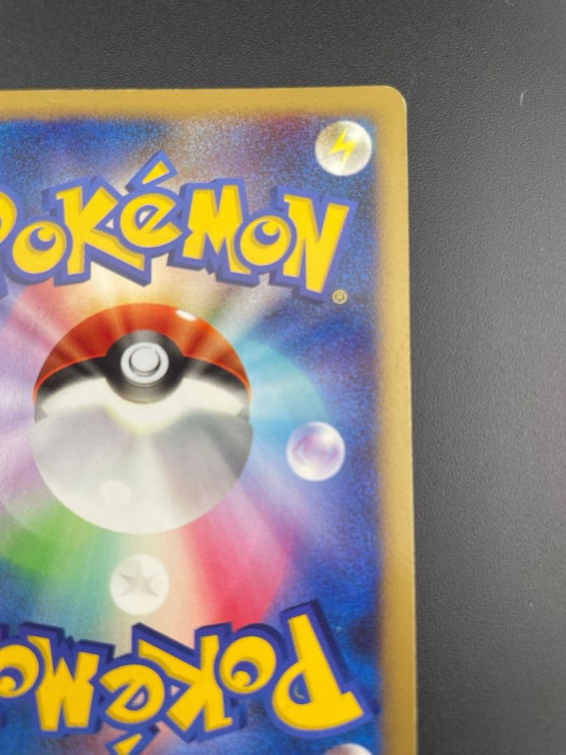 Used】 Pikachu 003/009 DP Series Movie Release Commemoration Premium Sheet 2008 Pokémon Card Trekkie Pokémon Card