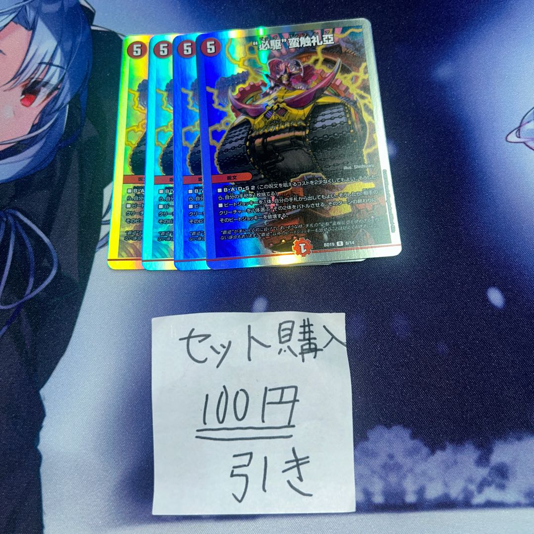 350 milligrams Milligram 350 Big Bang Flare