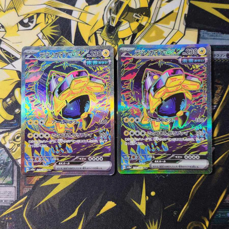 Tetsunokaina ex SAR 210/187