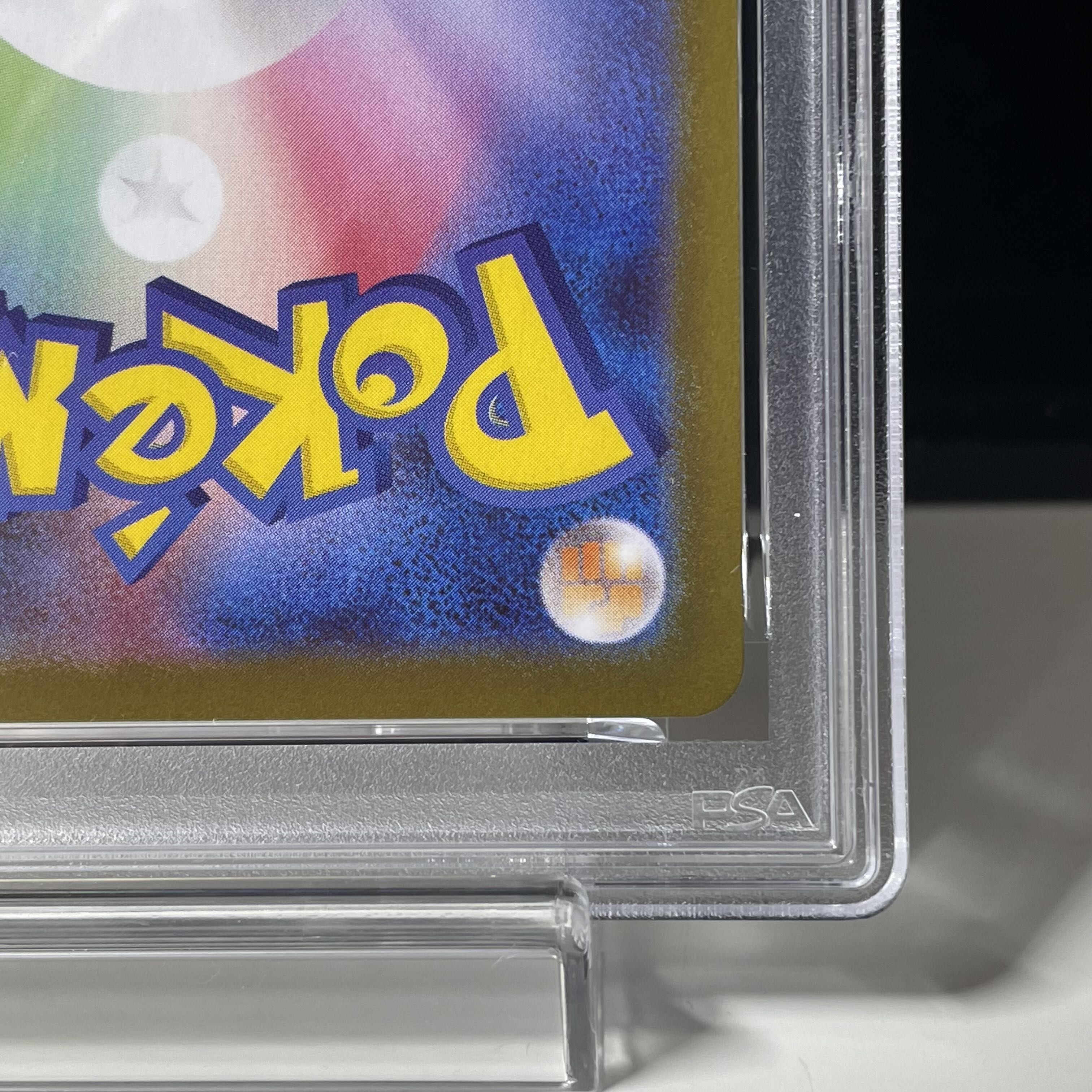 【PSA10】メガリザードンXex MUR 116/080 1枚