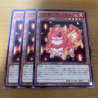 Fire Heavenly Beast - Candle Normal JP027 3枚