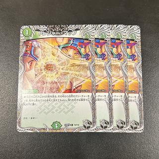 Treasure Map (Black Treasure) R T4/T10