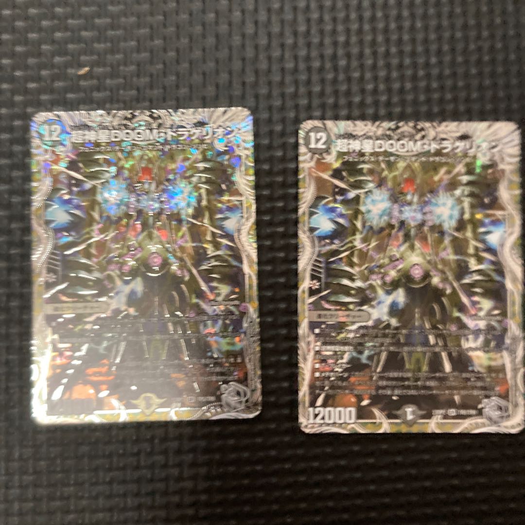 Psychic God Star DOOM Dragellion SR 7/130 1枚