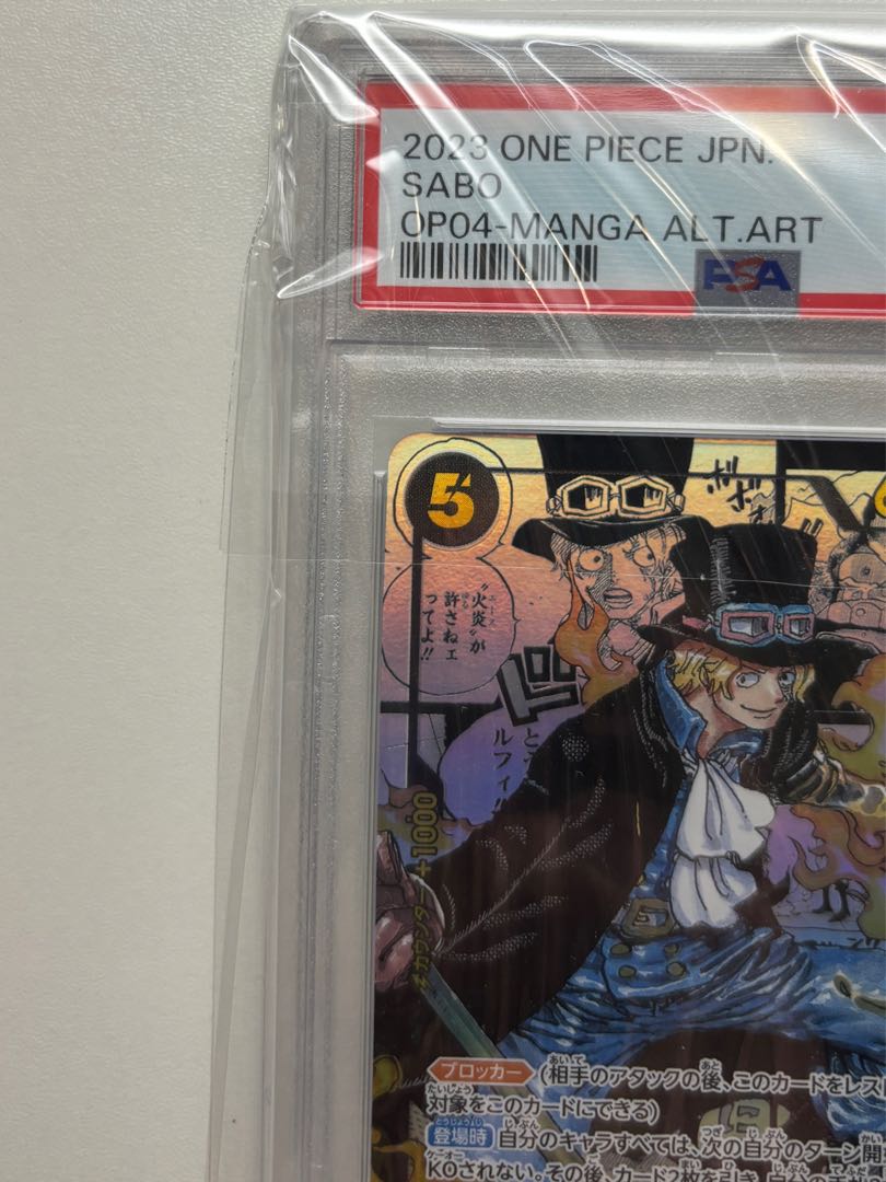 PSA10] Sabor (parallel) (super parallel) P-SR OP04-083 1枚